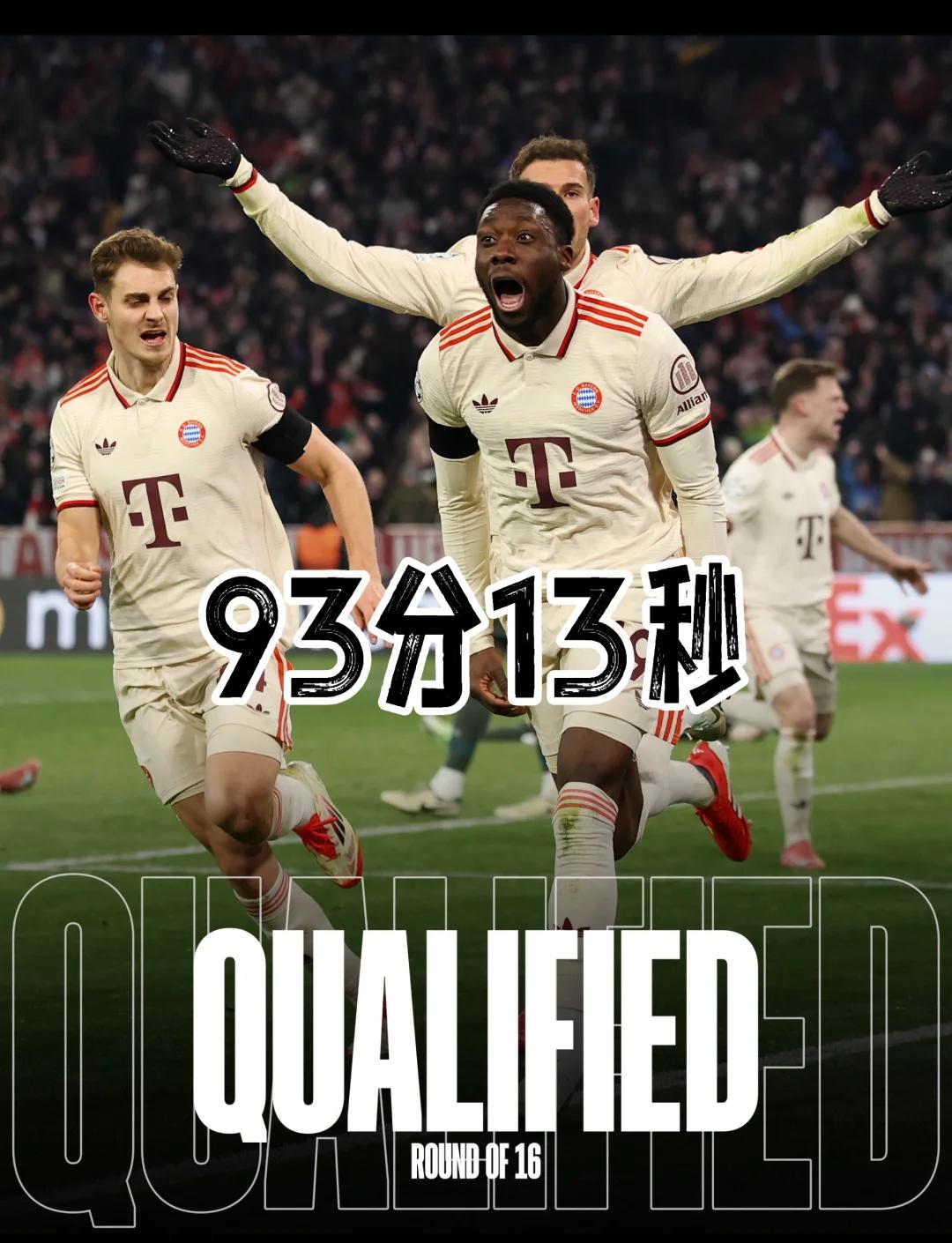 体育平台-关于欧冠赛后再迎强敌，拜仁慕尼黑强势反弹，主帅态度：目标明确，轮换策略成焦点的信息