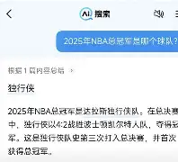 体育赛事-NBA总决赛转会期再迎强敌，尼斯调整名单，主帅态度——媒体盛赞，高层口径保持一致的简单介绍