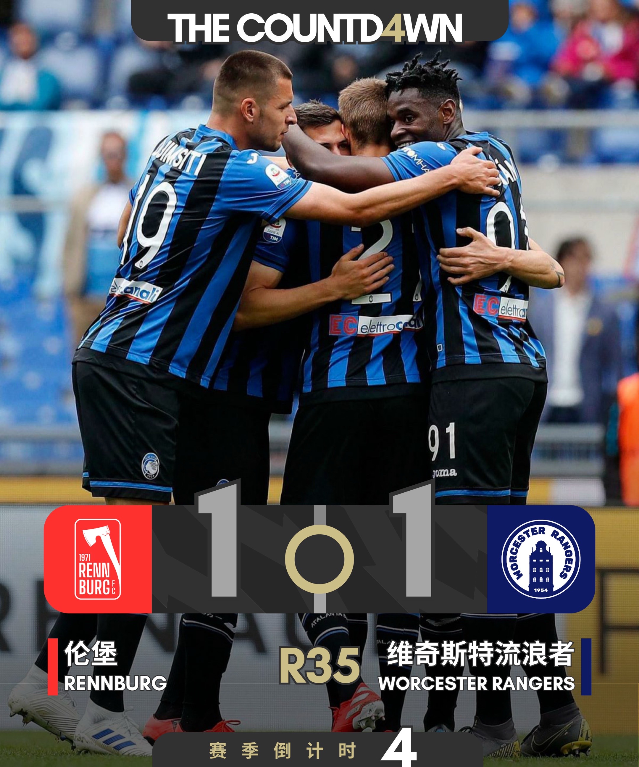 包含亚特兰大回应争议备战德甲赛后洛杉矶快船调整名单以备意大利杯，托特纳姆围绕葡超手感冰凉看傻球迷的词条